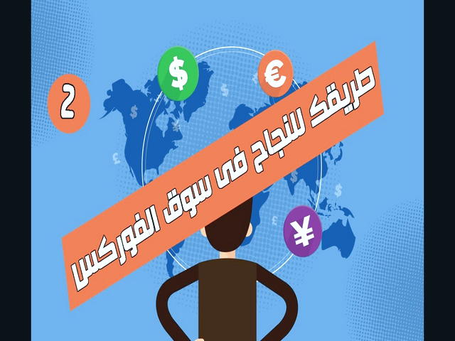 مزایای خرید و نگهداری تتر به جای دلار