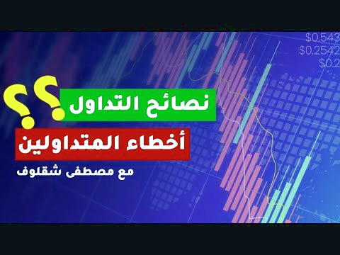 ریسک‌های سرمایه گذاری در بازار مالی ایران